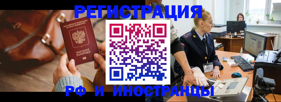 регистрация для дет. сада в Заволжье