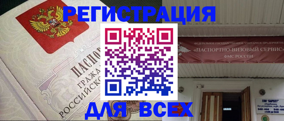 найти адрес прописки в Заволжье