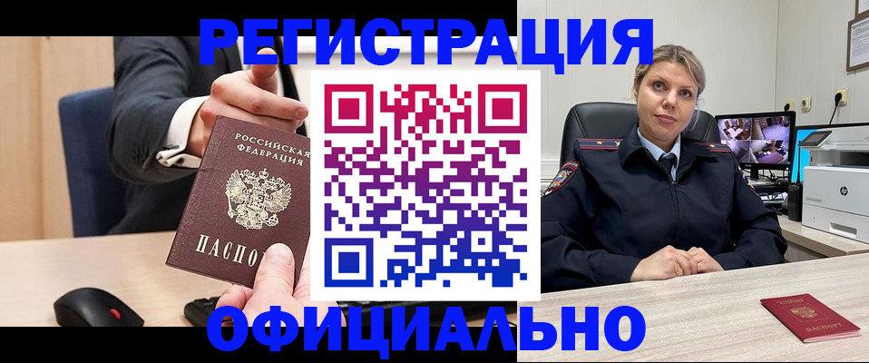 временная регистрация госуслуги в Заволжье